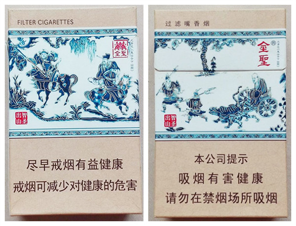 中国最贵的香烟，你见过几种？ 的第9张图片