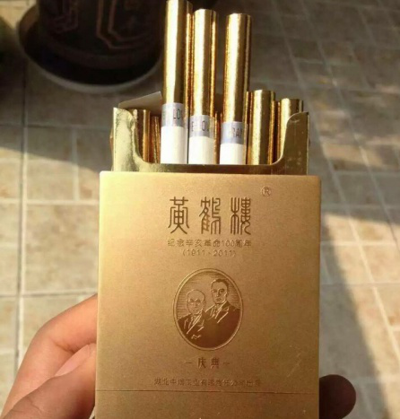 中国最贵的香烟，你见过几种？ 的第2张图片