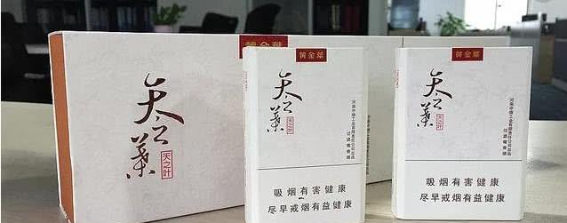 中国最贵的香烟，你见过几种？ 的第4张图片