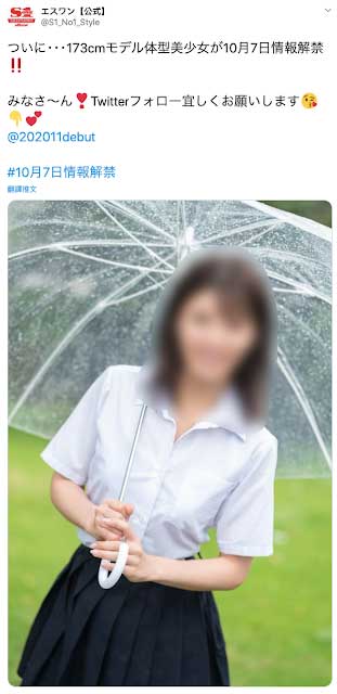潮美舞(shiomi-mai)在线作品ssni-902剧情简介和封面欣赏 的第6张图片