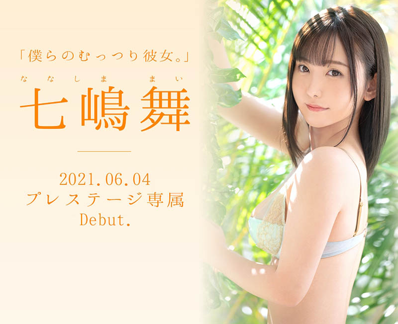 七嶋舞(nanashima-mai)在线作品bgn-064剧情简介和封面欣赏 的第2张图片