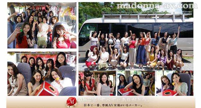 Madonna全专属女优共演作品JUQ-510内容简介 的第2张图片