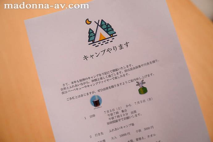 明里つむぎ个人资料简介及作品JUQ-405内容简介 的第2张图片